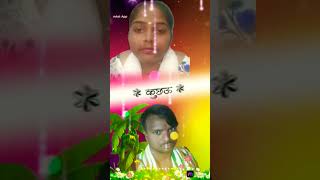 Sidha lete hain💔😱😱😱 Mohabbat Ke Dil Se Tora ka Bhojpuri💘💘🦆 [upl. by Bowne]