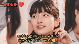 A Girl who lies 😳  தமிழ் விளக்கம்  Talky Tamil [upl. by Doyle]