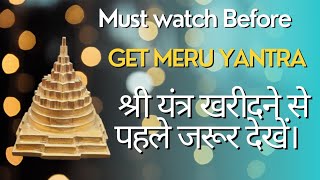 Sri Yantra Image Explained  Hindi with English CC  Mha Meru Yantra Explained [upl. by Asir]