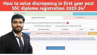 How to solve discrepancy in first year post SSC diploma registration 202324 dte diplomaadmission [upl. by Tyrrell]