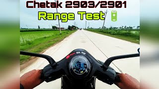 Chetak 2901 chetak 2903 Range Test  Range test  Bajaj chetak 2903 [upl. by Vickey]