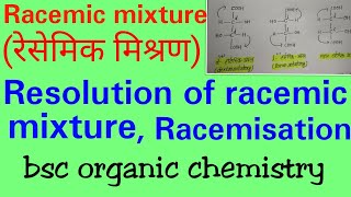 Racemisation in hindiracemic mixture in hindi resolution of racemic mixture in hindi [upl. by Araid829]