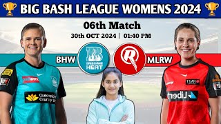 Adelaide Strikers vs Brisbane Heat  WBBL  Aaj ki Dream11team  Match prediction  pitch report [upl. by Ettennat]