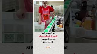 देखो Experience कितना है 😱 youtubeshorts trendingshorts vairalvideo shorts memes ytshorts [upl. by Dichy69]