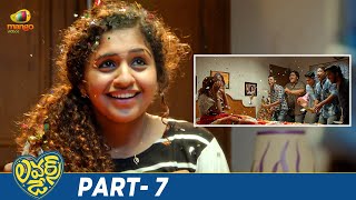 Lovers Day Latest Telugu Movie  Priya Prakash Varrier  Roshan Abdul  Noorin Shereef  Part 7 [upl. by Aketal]