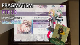 【Arcaea】PRAGMATISM FTR10 PM 理論值 [upl. by Nesta123]