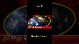 Barajatri dance odia Part 30  shots odiamarrige dj tranding odiawedding [upl. by Lecirg]