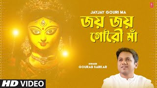 Jayjay Gouri Ma  Full Video  Gourab Sarkar  Bengali Durga Pooja Song 2024  TSeries Bangla [upl. by Yniffit]