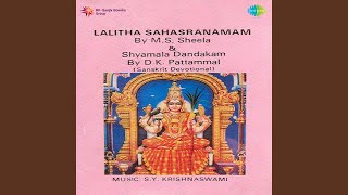 Lalitha Sahasranamam [upl. by Amrac]