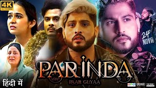 Parinda Paar Geya Full Movie  Gurnam Bhullar  Sukhpreet Singh Dhaliwal  Review amp Facts HD [upl. by Nakah]