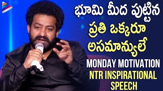 Jr NTR Inspirational Speech  Monday Motivation by NTR  RRR NTR Latest Video  Telugu FilmNagar [upl. by Rodge]