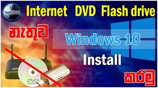 Different way of installing Windows 10 l SINHALA [upl. by Hahn663]