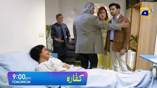 Upcoming Kaffara Episode 88 New Promo Qasim Nimmi K sath Acha Nhi Kr Raha  Salar amp Sitara Best SC [upl. by Kutzenco]