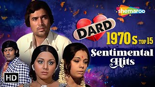 70s Dard Bhare Geet  Mujhe Teri Mohabbat Ka  Aaya Re Khilonewala  Teri Galiyon Mein filmigaane [upl. by Daria]