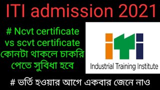 ITI NCVT certificate vs scvt certificate what is best  ITI admission 2021 best certificate [upl. by Blatman]