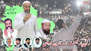 Asaduddin Owaisi ka Malegaon main damdaar Jalsa [upl. by Akisey]