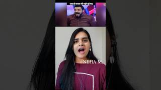 Gajar ka istemaal🥕🤤neham funny dankindianmemes comedy memes dankindiamemes viralmemes funn [upl. by Eoj]