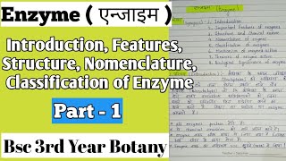 Enzymes Bsc 3rd Year एन्जाइम्स Part  1 [upl. by Ellesig314]