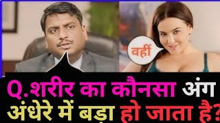 IAS इंटरव्यू में पूछे गए सवाल  IAS TOPPER INTERVIEW  UPSC INTERVIEW QUESTIONS [upl. by Keiryt]