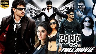 Billa Telugu Full Length HD Movie  Prabhas  Anushka Shetty  Namitha  HD Cinema Official [upl. by Polik]