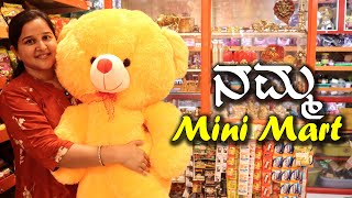 ನಮ್ಮ ಮಿನಿ ಮಾರ್ಟ್ ನಲ್ಲಿ ಸಿಗದೇ ಇರೋ ಐಟಂ ಇಲ್ಲಾ  Namma Mini Mart  Kannada Vlog  Mr and Mrs Kamath [upl. by Tevlev]