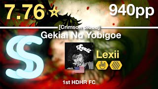 776⭐Lexii  ICDD  Gekiai No Yobigoe Ga Dekiai No Sakebigoe Wo Kurau Crimson Blood HDHR 940pp FC [upl. by Candice]