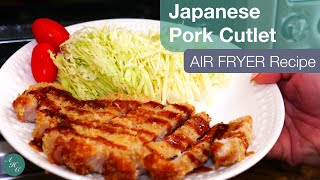 Air Fried Pork Chops  Japanese Pork Cutlet Tonkatsu nondeep fry using Air Fryer [upl. by Verina]