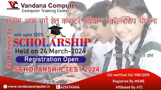 Computer Scholarship yojna 2024 in Vandana Computer bhurkunda [upl. by Sofer]