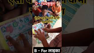 A For सेब B For लाइका Full Abdc pronoucetion kids kidssong shorts trending youtubeshorts [upl. by Javler]