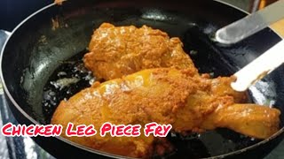 Chicken Leg Piece Fry  very tasty delicious Leg Piece Fry Recipe  chiken legpiecefry food [upl. by Akin]