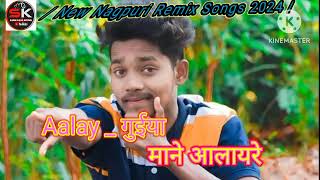 Aalay  Guiya  Mane  Aalay Re  New Nagpuri Remix Songs 2024  Old Nagpuri Songs [upl. by Amlez]