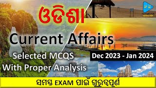 Odisha Current Affairs 2023 Most Selected MCQS by PATTANAYAKEDUCATION [upl. by Bock332]