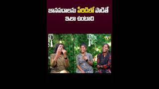 మేము ఇలా అవ్వడానికి కారణం MANGLI MADHUPRIYA  FOLK SINGERS CHIKKY SHRUTHI FULL INTERVIEW [upl. by Ahsat]