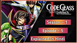 Code Geass SEASON 1  EPISODE 5 In Hindi  Explained by Animex TV [upl. by Brant]