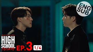 Eng Sub High School Frenemy มิตรภาพคราบศัตรู  EP3 14 [upl. by Yzus]