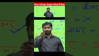 Udham singh khansirthegreatperson khansirkamotionalspeech khansir [upl. by Hussein631]