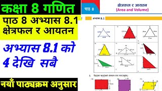 Class 8 math chapter 8  Area and volume exercise 81  Chapter 13 in nepali [upl. by Asir557]