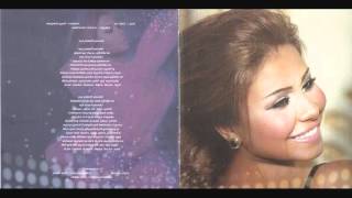 Sherine  A3sabo Talaga  شيرين  اعصابو ثلاجة [upl. by Aerdnaid]