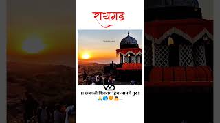 Chhatrapati Shivaji Maharaj status 🚩 jay bhavani jay shivray 🚩 Chhatrapati Sambhaji maharaj video [upl. by Nance]