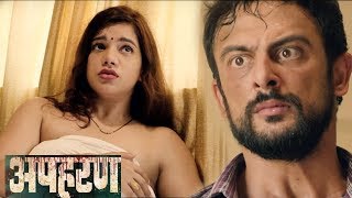 Apharan Webseries  Full Launch Video  Arunoday Singh  Mahi Gill  ALTBalaji  2018 [upl. by Shreve]