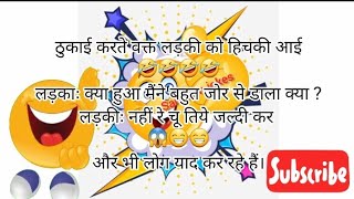 Jabardast nonveg jokes  Funny jokes  Majedar jokes  Comedy jokes video [upl. by Farrel]