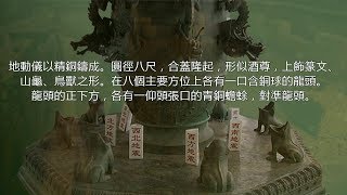 五個不應該出現在那個年代的遠古高科技 [upl. by Nemhauser487]