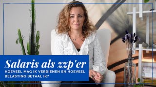 Hoeveel ga ik verdienen als zzper [upl. by Enelrac]