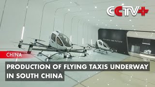 Production of Flying Taxis Underway in South China [upl. by Moises]