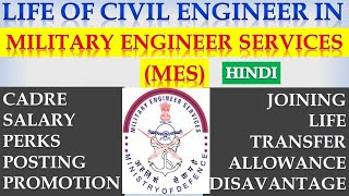 MILITARY ENGINEER SERVICES  LIFE OF CIVIL ENGINEER IN MES  IDSC VS QampSC [upl. by Adara574]