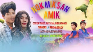 nok misen amiko  cover videojayanta tawduleswar taw asin ao studio [upl. by Lehmann]