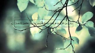 Powerful Quran DUAA to Expel Evil Energy Out of Your Body amp House  Abdul Ati Al Hasani [upl. by Dachy952]