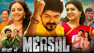 Mersal Full Movie Hindi Dubbed 1080p HD Facts  Vijay Nithya Menen Samantha Kajal Agarwal  Atlee [upl. by Anuqahs600]