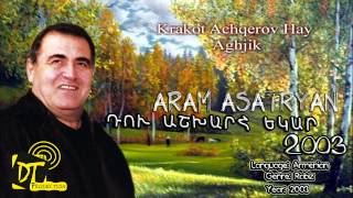 Արամ Ասատրյան Aram Asatryan  Krakot Achqerov Hay Aghjik quotHDquot Du Ashxarh Ekar 2003 [upl. by Skilken704]