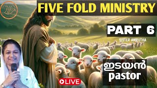 🔥pastor  ഇടയൻFIVE FOLD MINISTRY PART 6 5 വിധ ശുശ്രൂഷകൾ [upl. by Erdnoed]